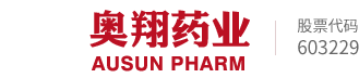 星空app官方站入口-星空(中国)药业